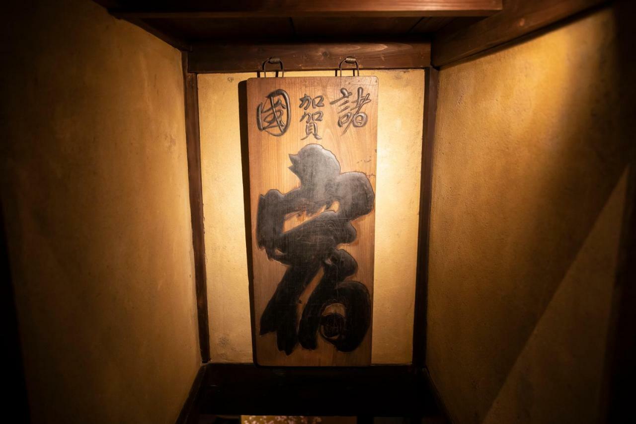 Kanazawa Machiya Kenroku Exterior foto